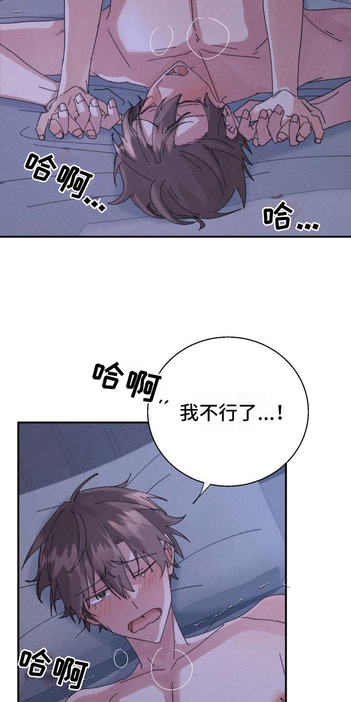 第10章：完了6