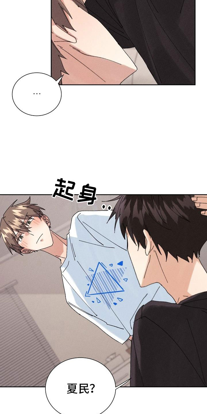 第16章：主动18