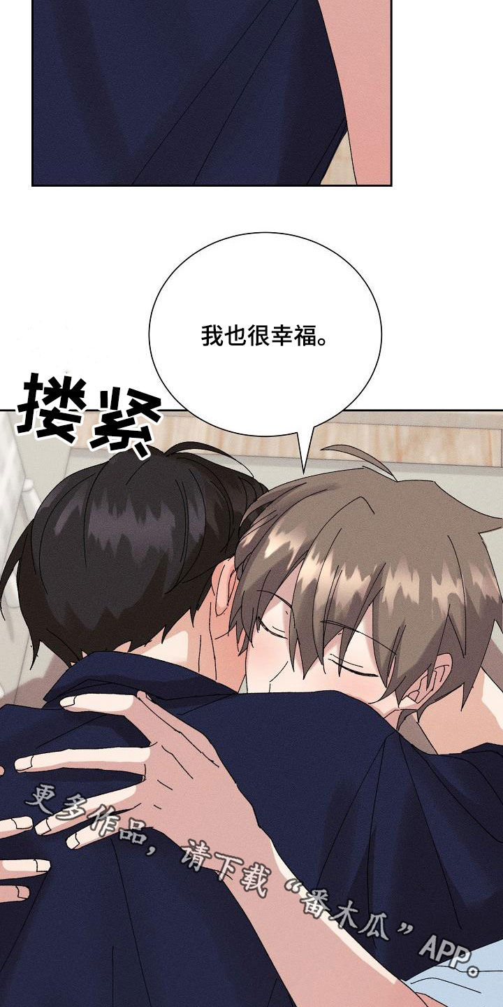 第52章：【番外】幸福22