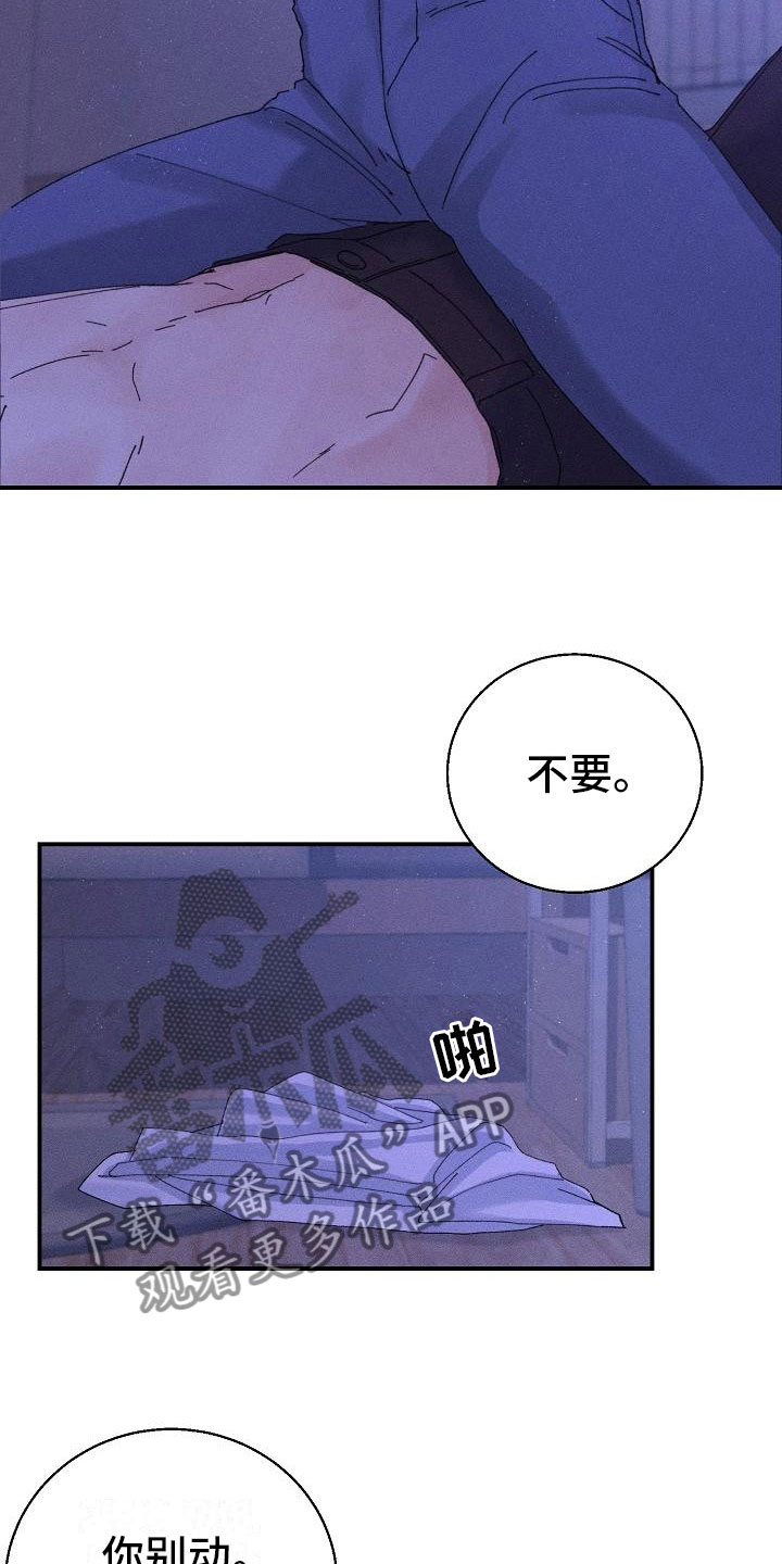 第9章：骑虎难下3