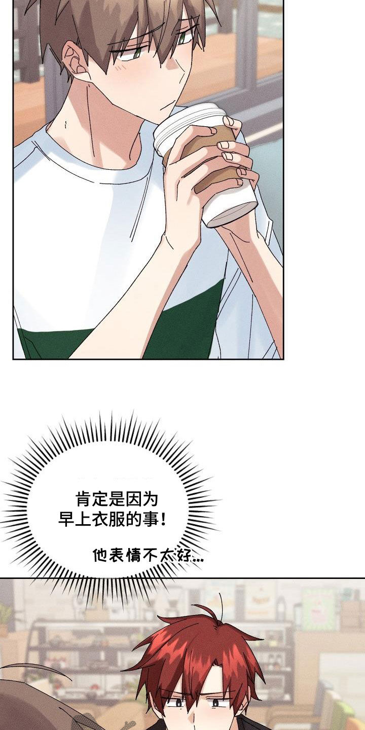 第24章：为难4