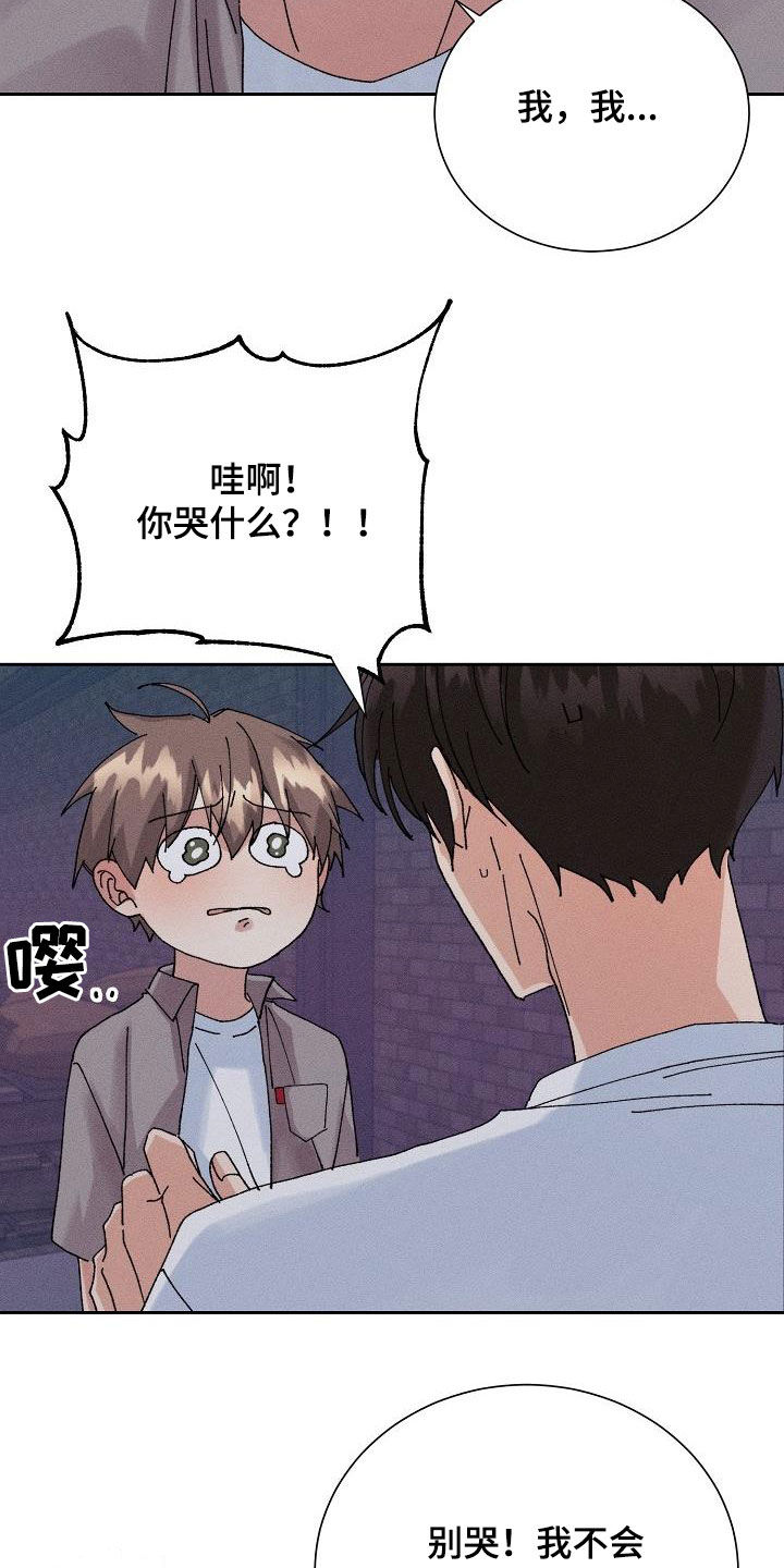 第39章：心意11