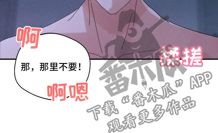 第9章：骑虎难下10