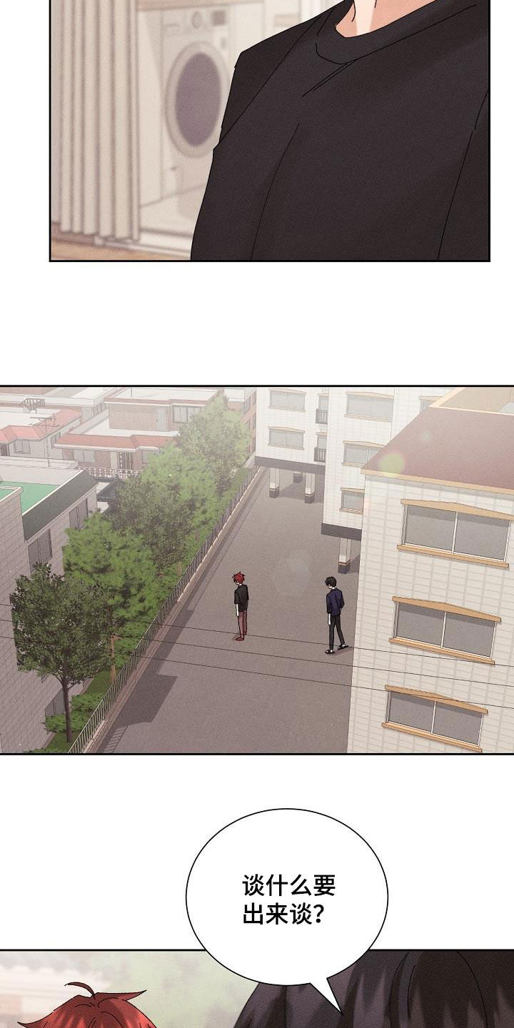 第23章：快递17