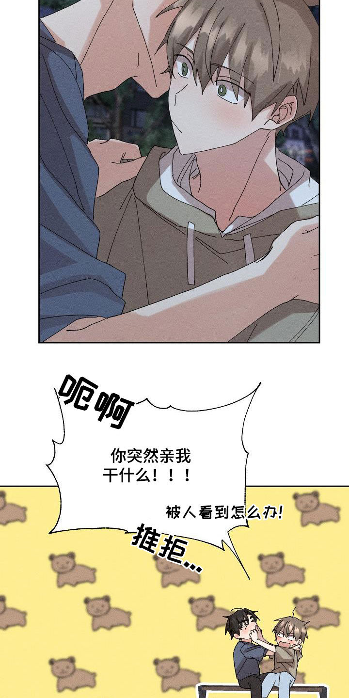 第47章：【番外】喝醉11