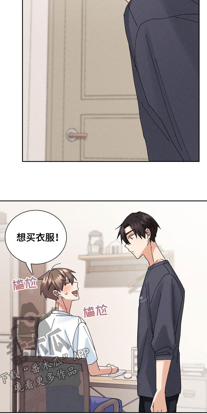 第20章：找回记忆7
