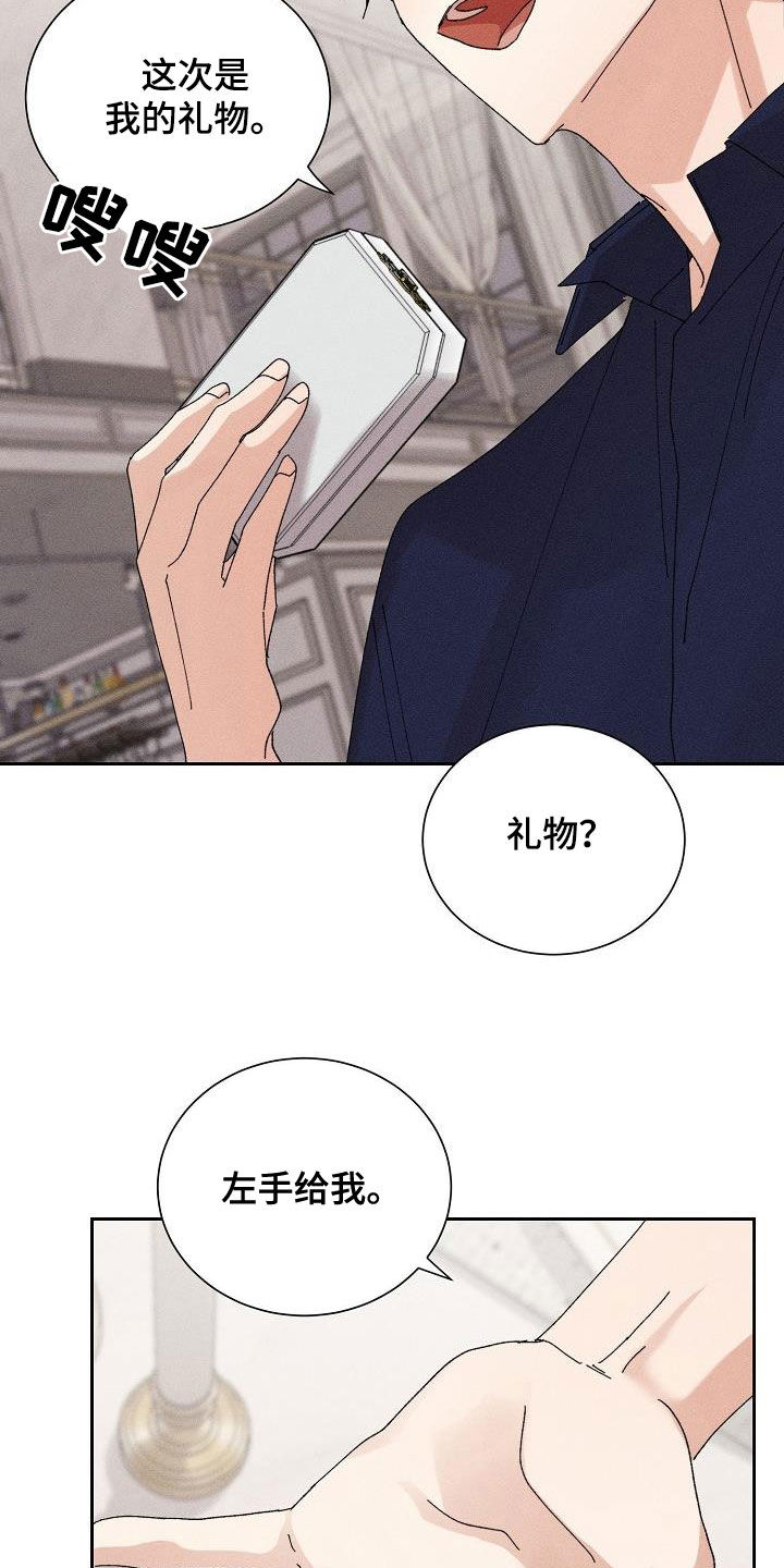 第49章：【番外】礼物15