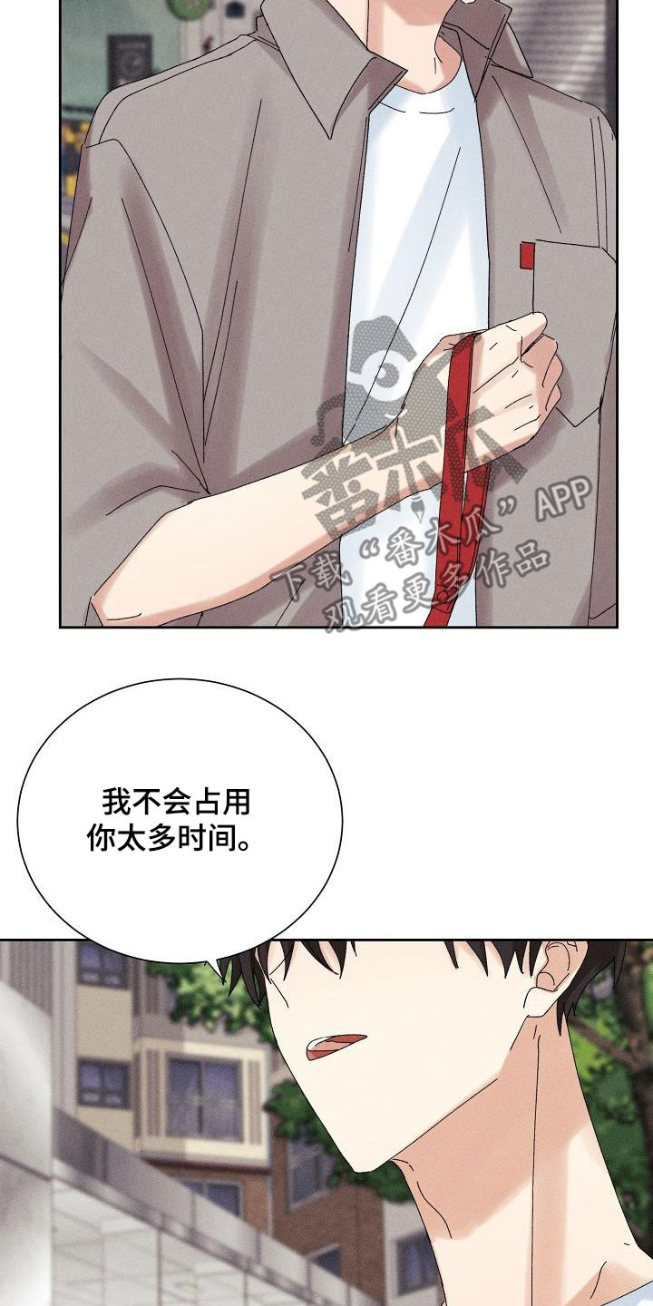 第34章：你听我解释13