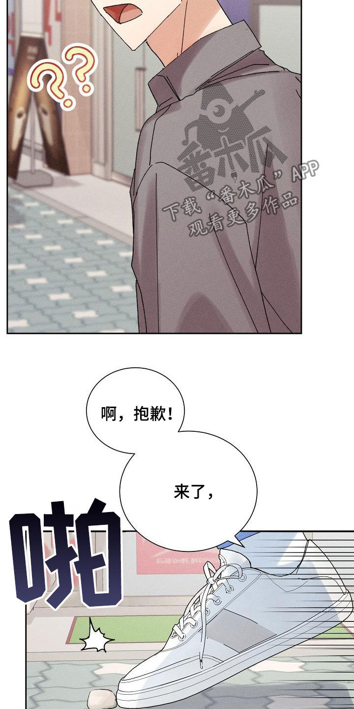 第25章：无情4