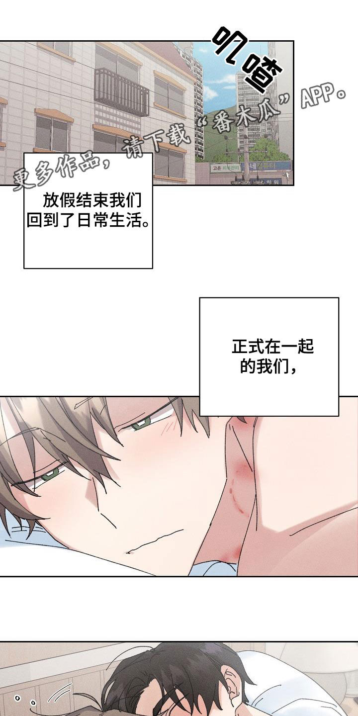 第43章：【番外】准备惊喜0