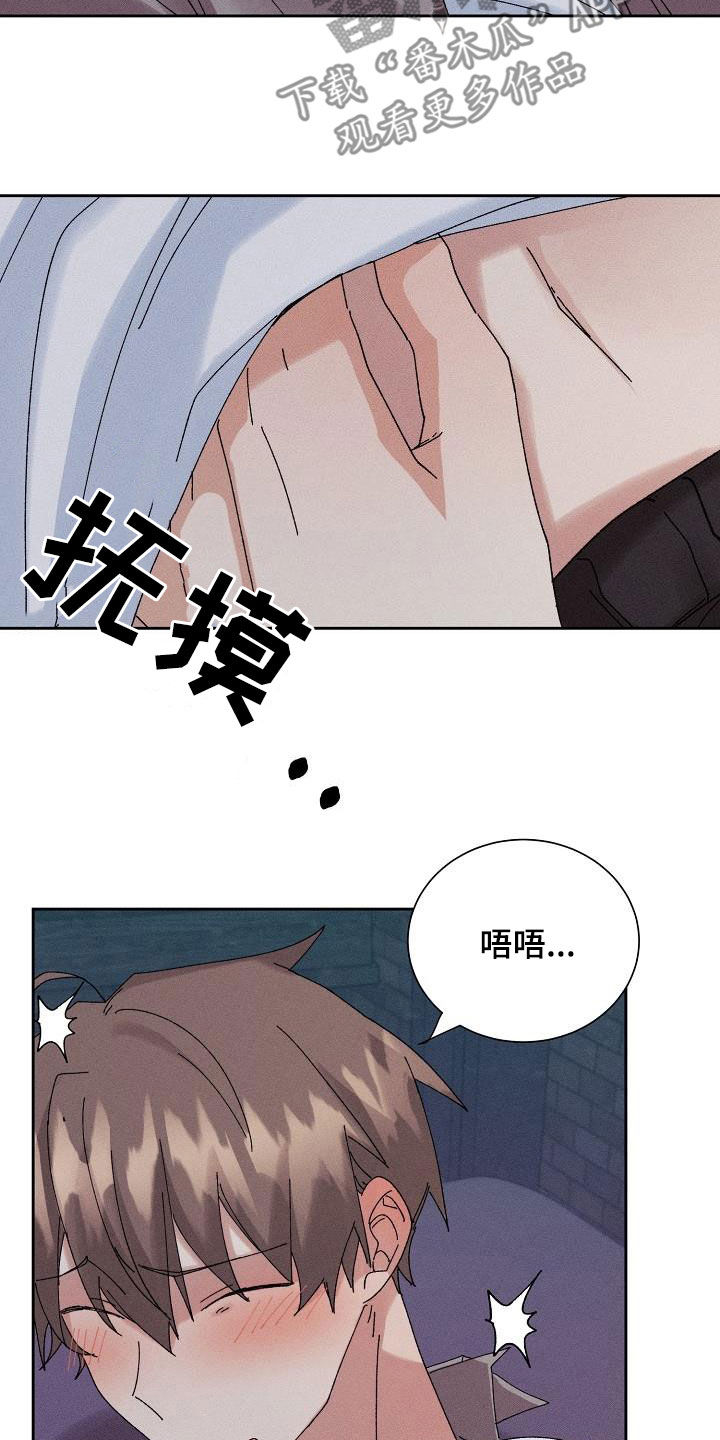 第40章：脱困8
