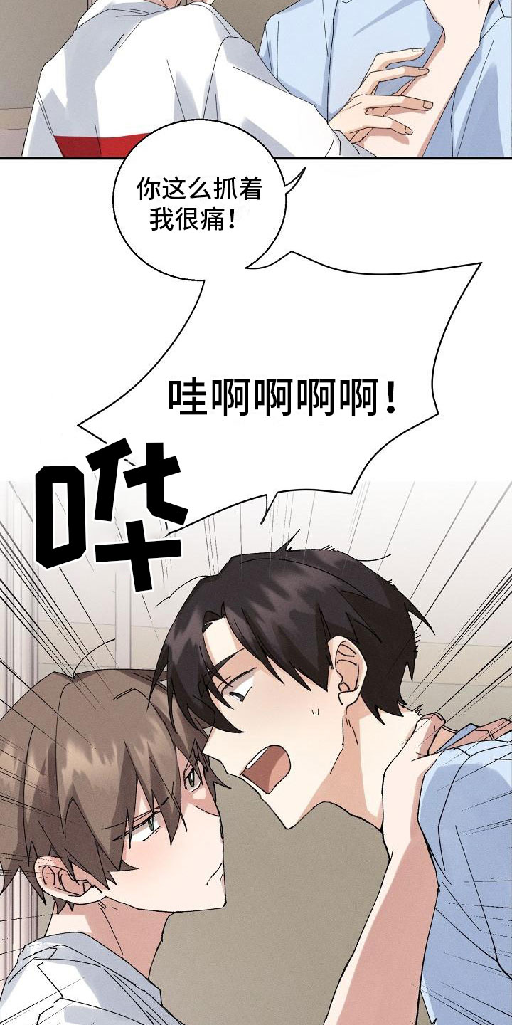 第3章：同居5