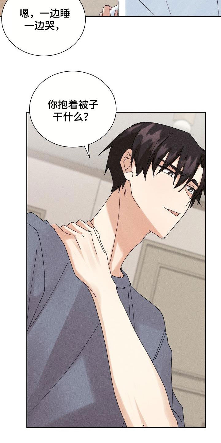第22章：搜索记录7