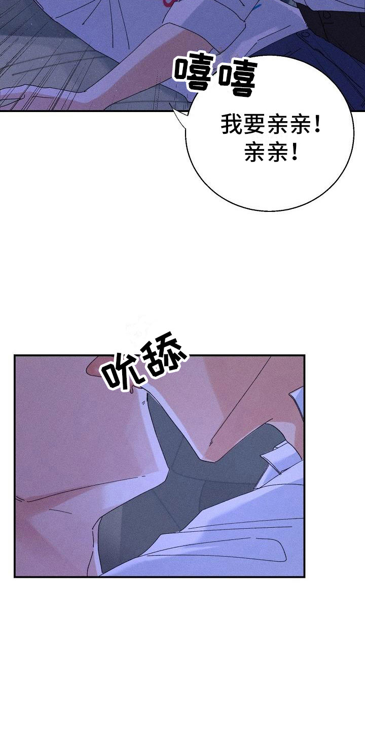 第8章：酒后4