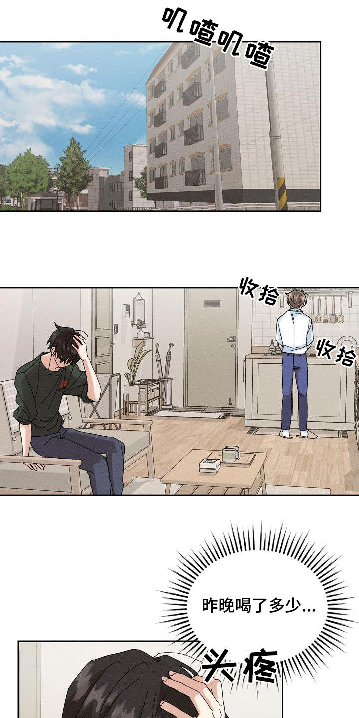 第48章：【番外】一百天12