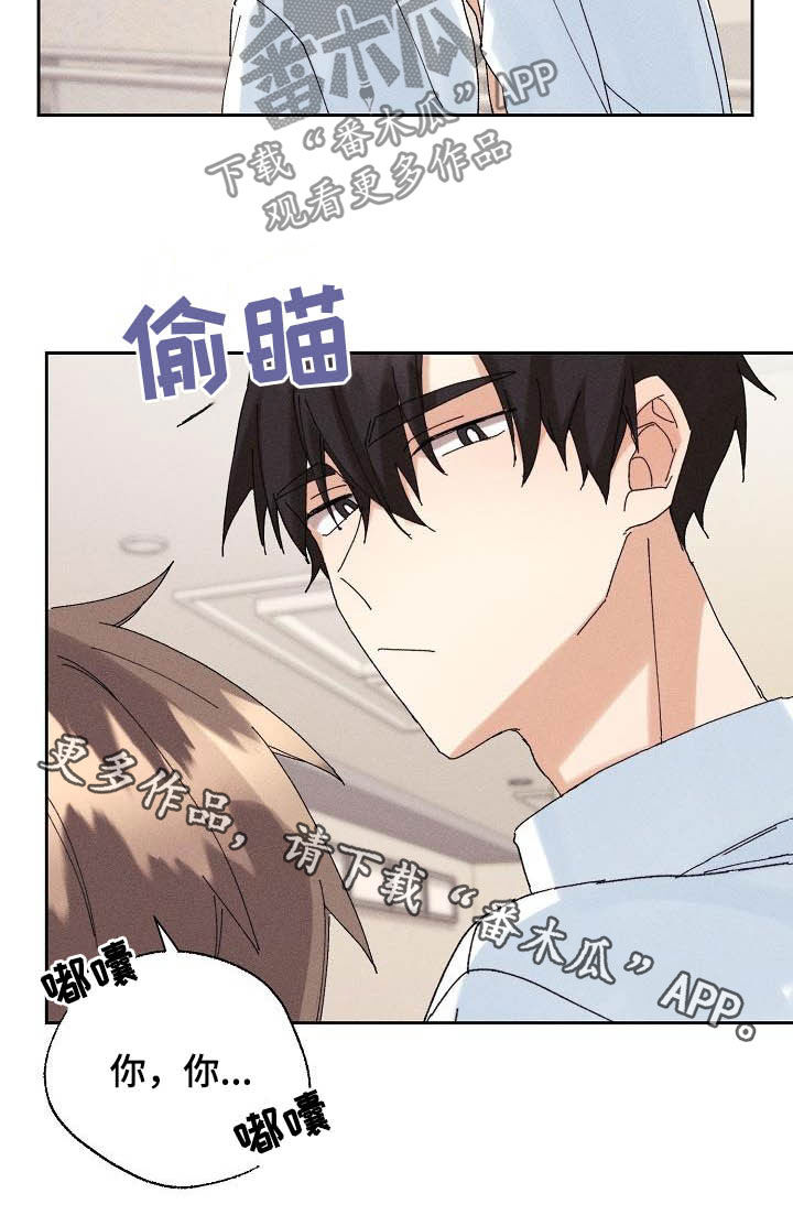 第18章：因为我爱你20
