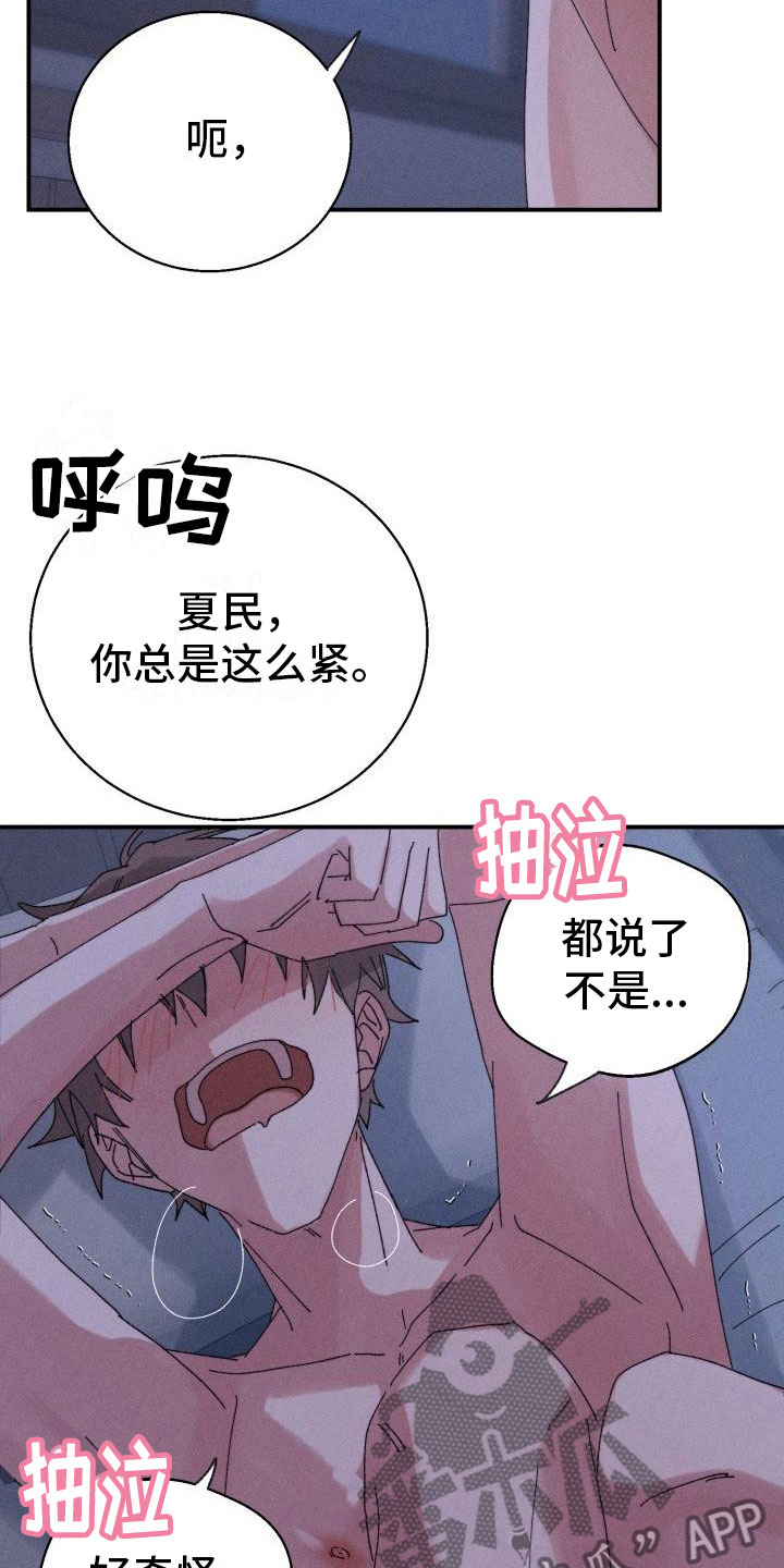 第10章：完了2
