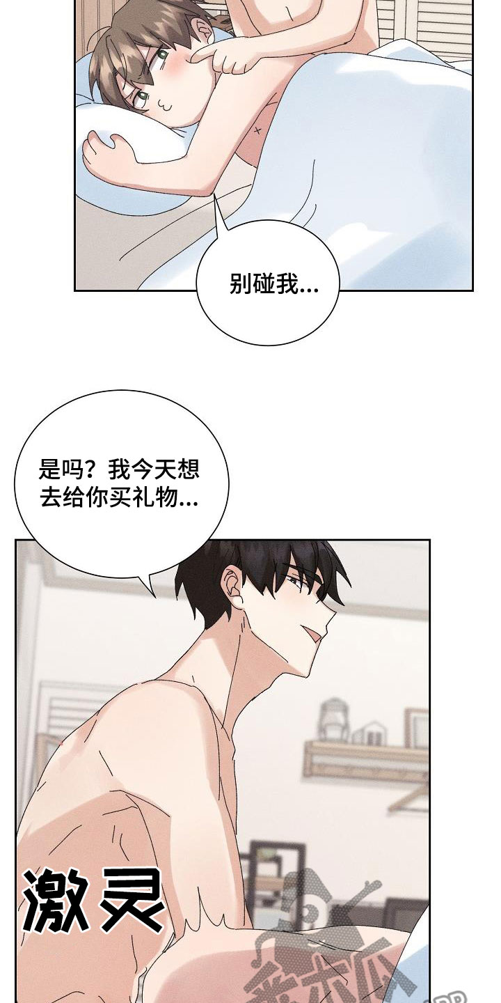 第46章：【番外】朋友帮帮我1