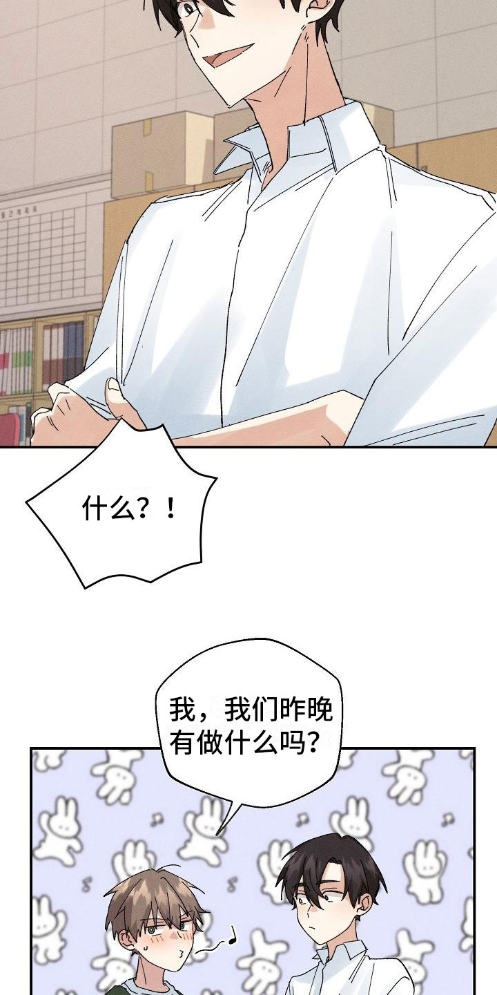 第6章：保密条件6