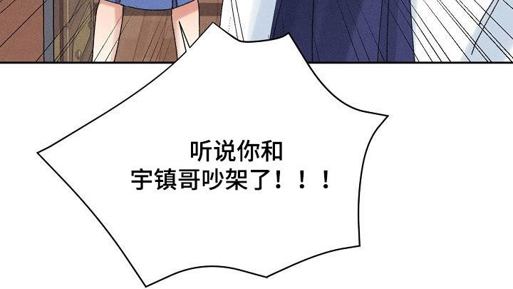 第31章：有喜欢的人11