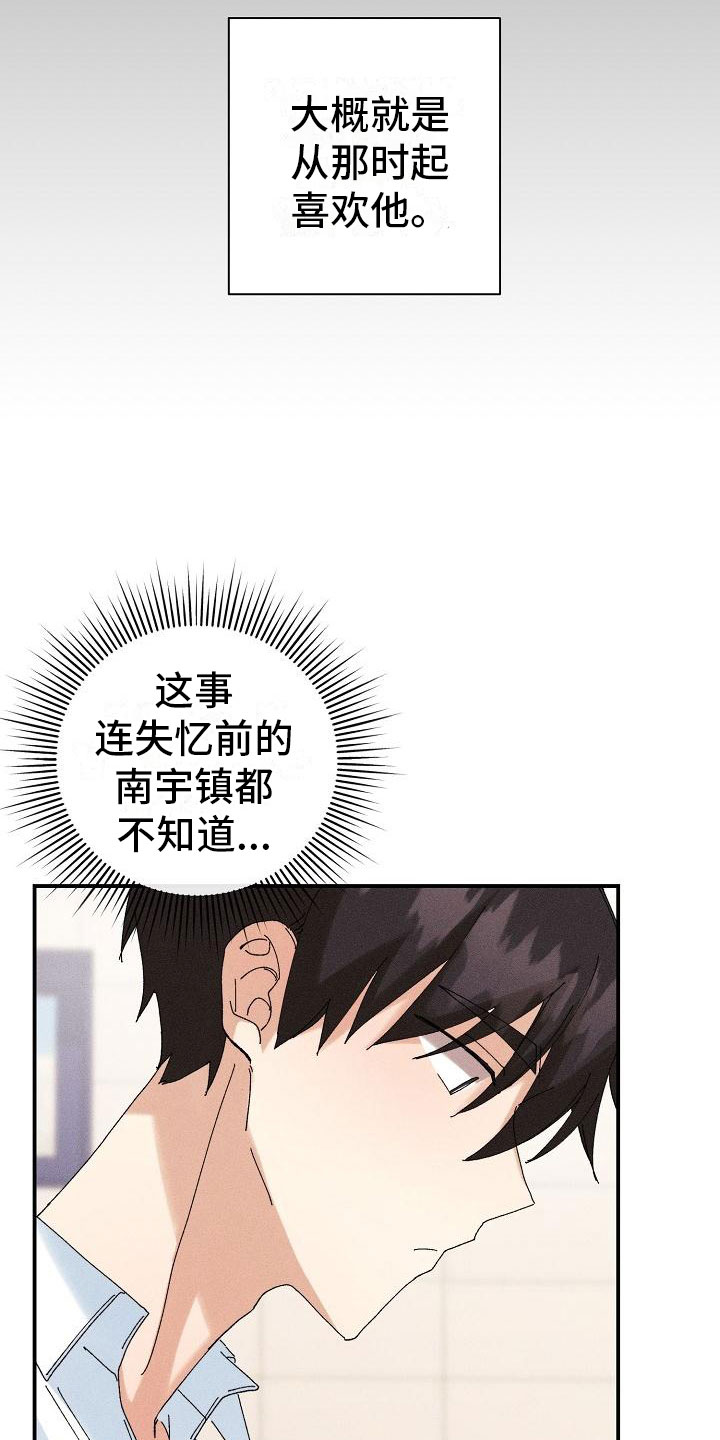 第14章：下雨18