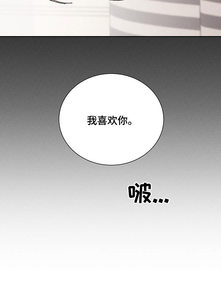 第38章：就一次25