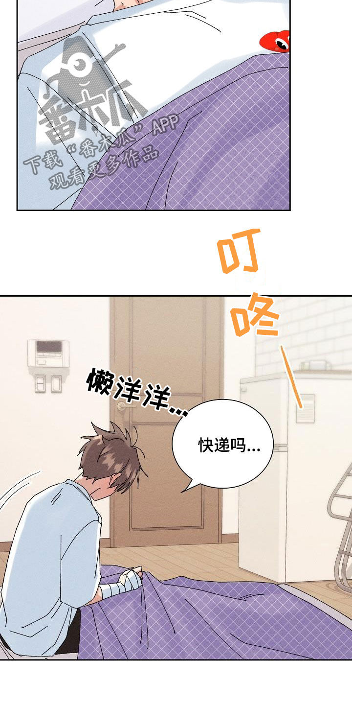 第28章：生病16