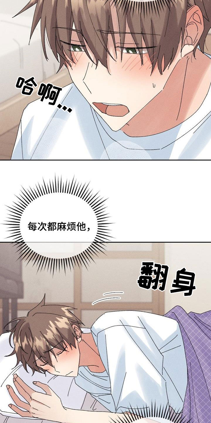 第28章：生病13