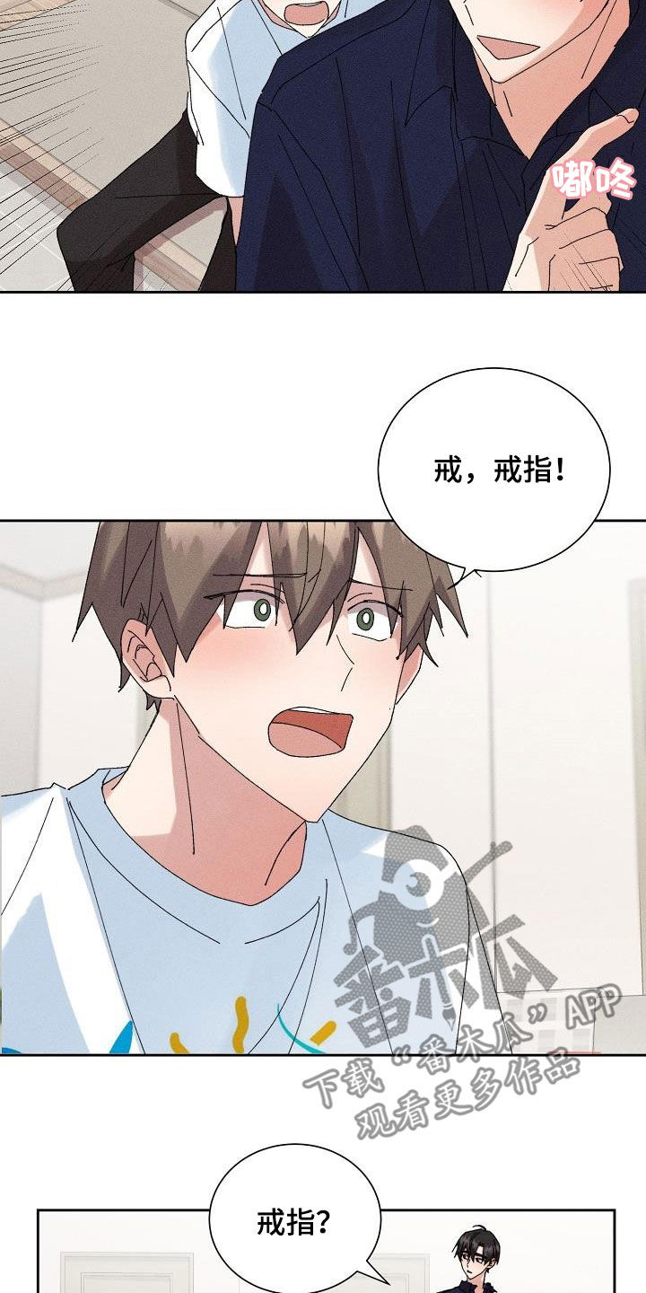 第50章：【番外】还剩五分钟10