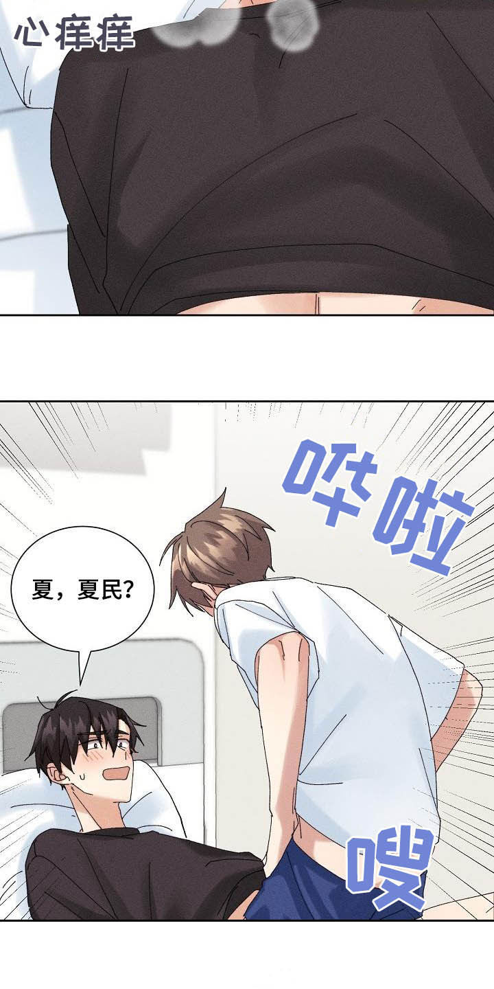 第17章：我可以16