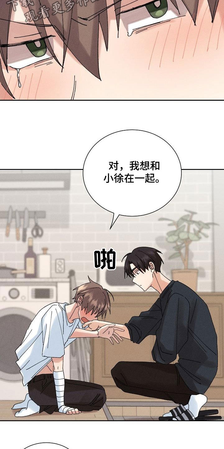 第29章：化为泡影19