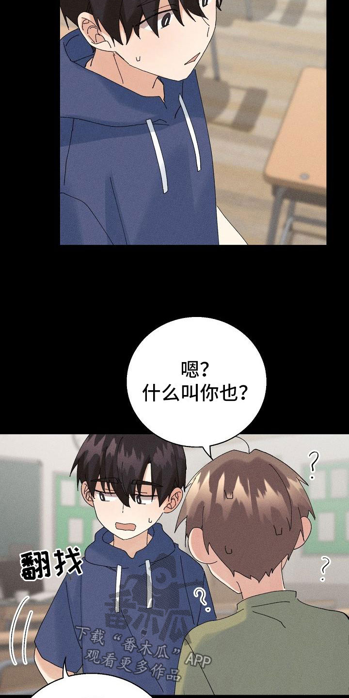 第14章：下雨15
