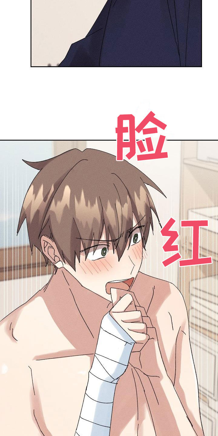 第26章：隐瞒2