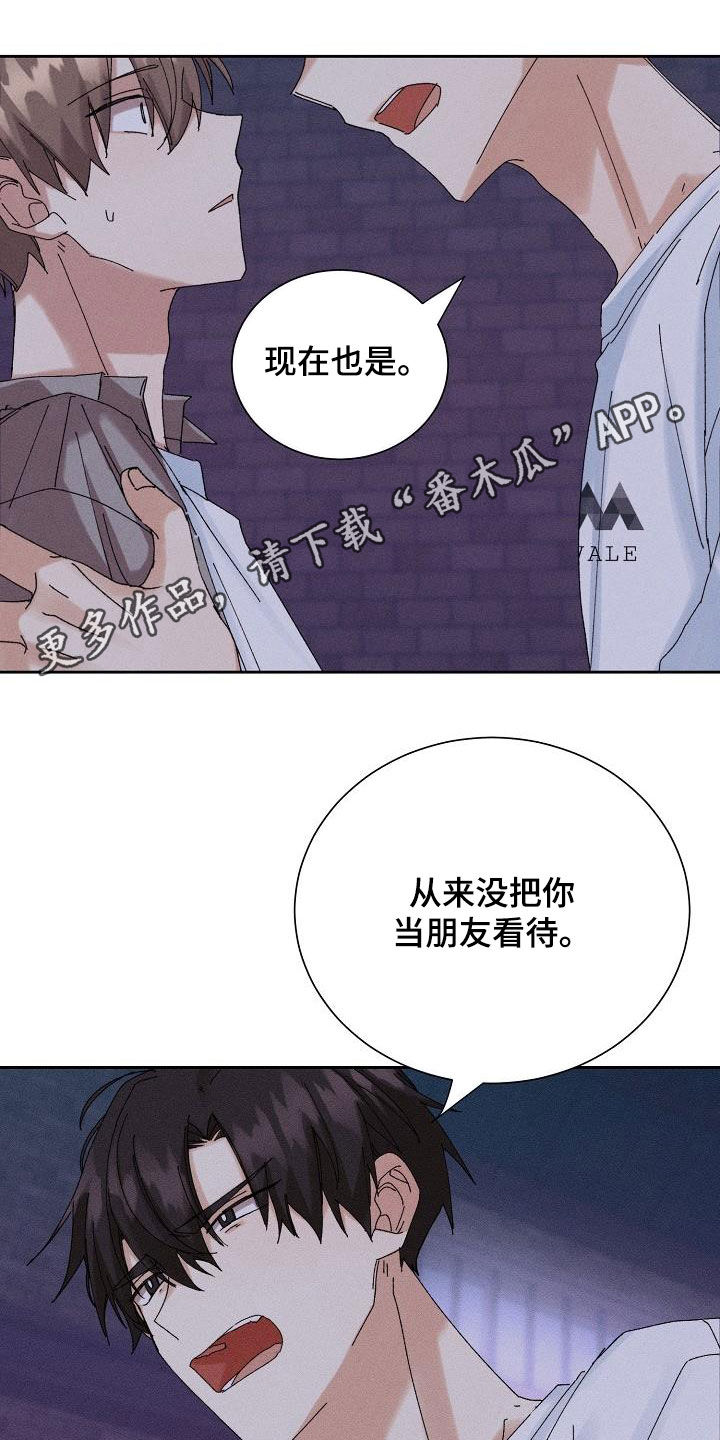 第37章：预谋0