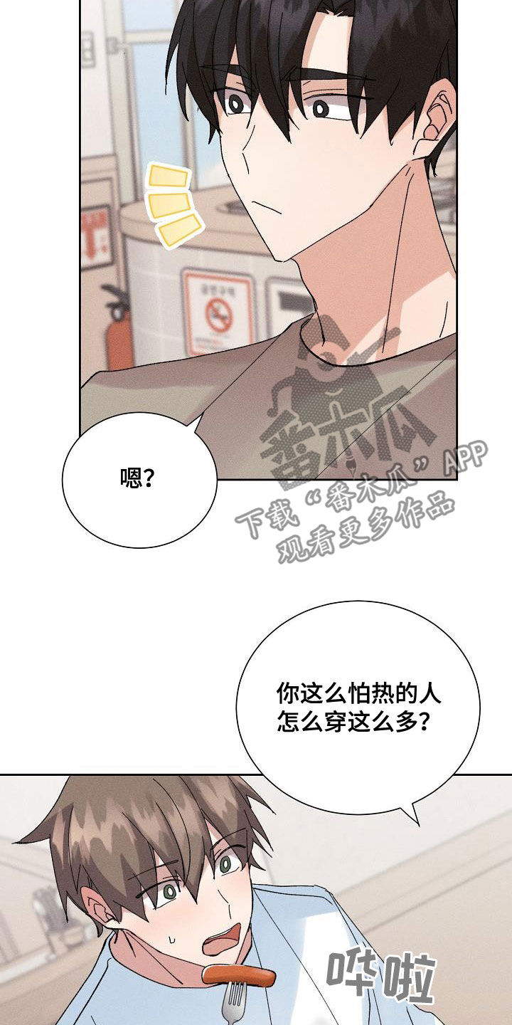 第53章：【番外】破罐子破摔15
