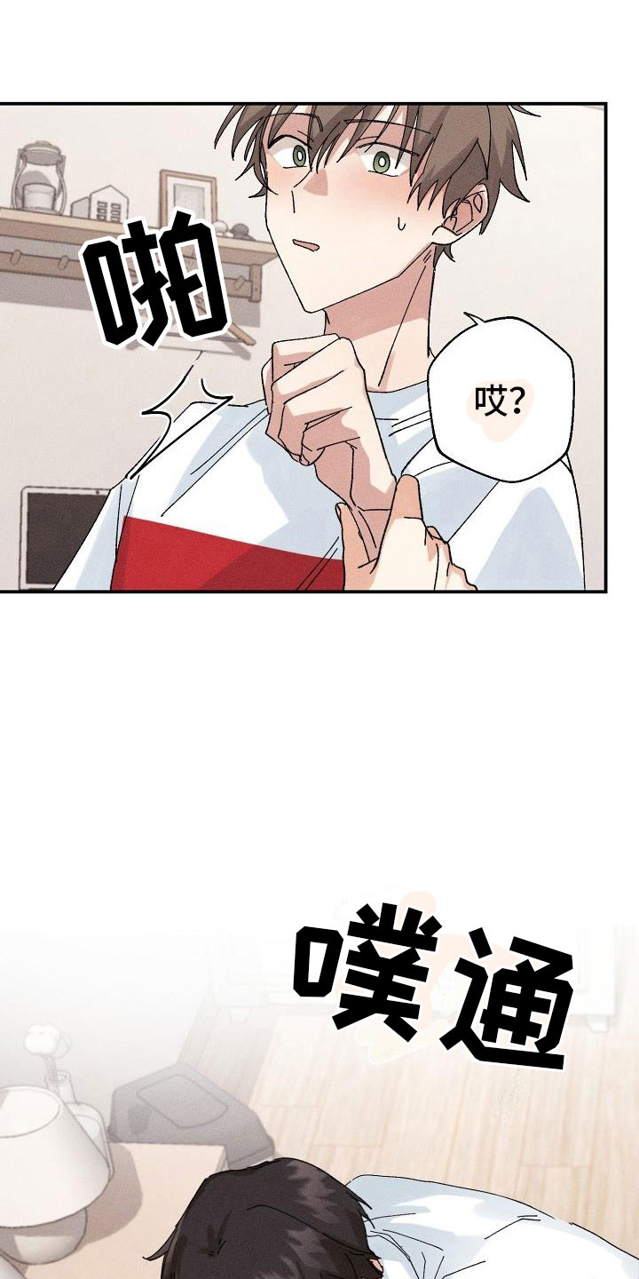 第4章：推不开15