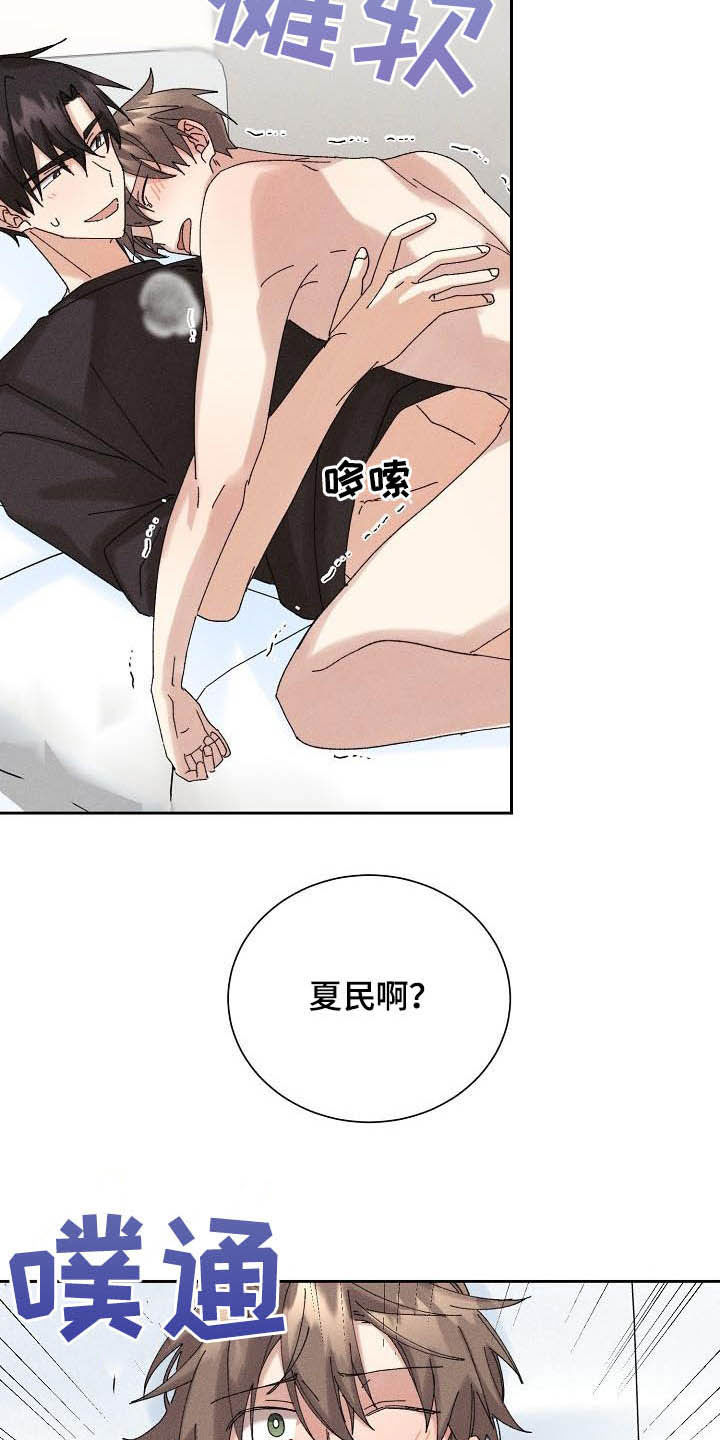 第18章：因为我爱你5