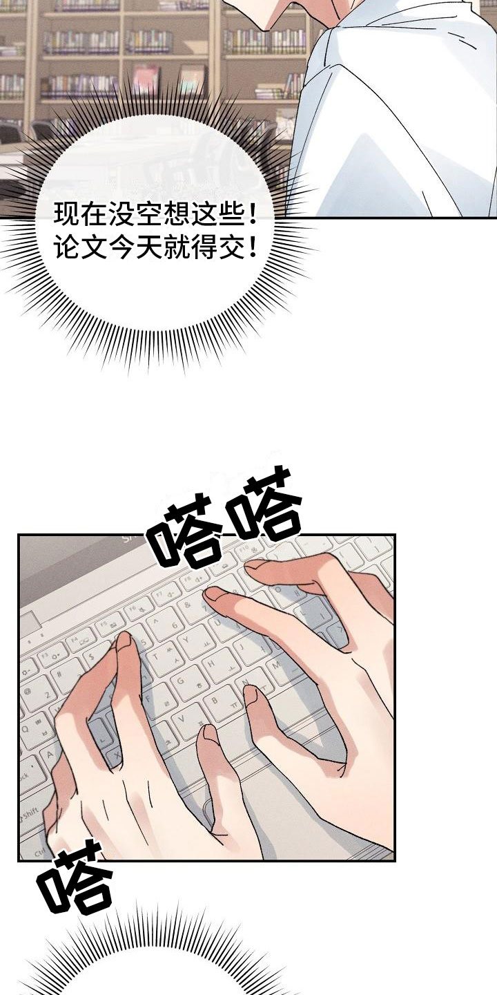 第6章：保密条件22
