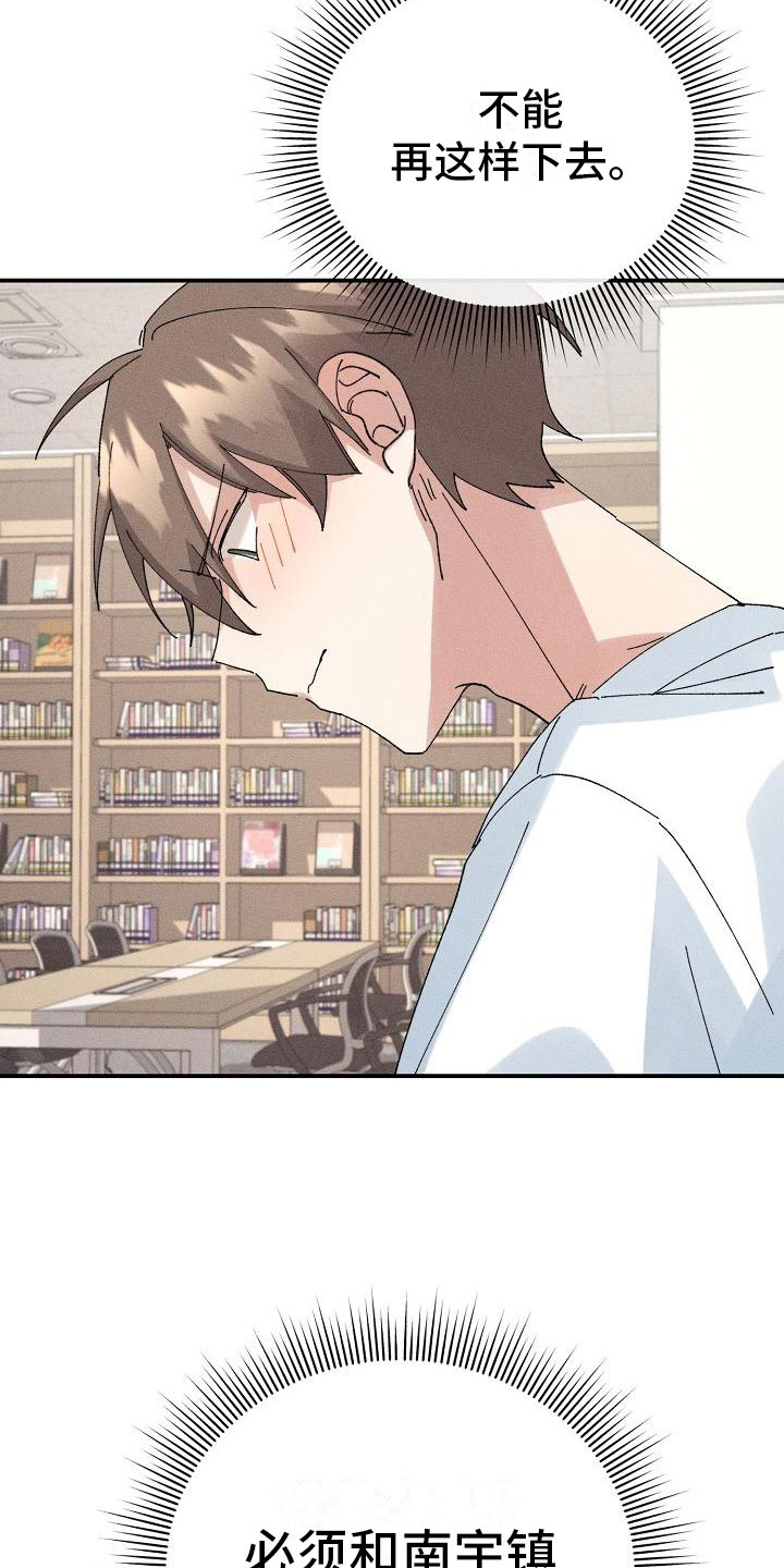 第7章：醉酒8