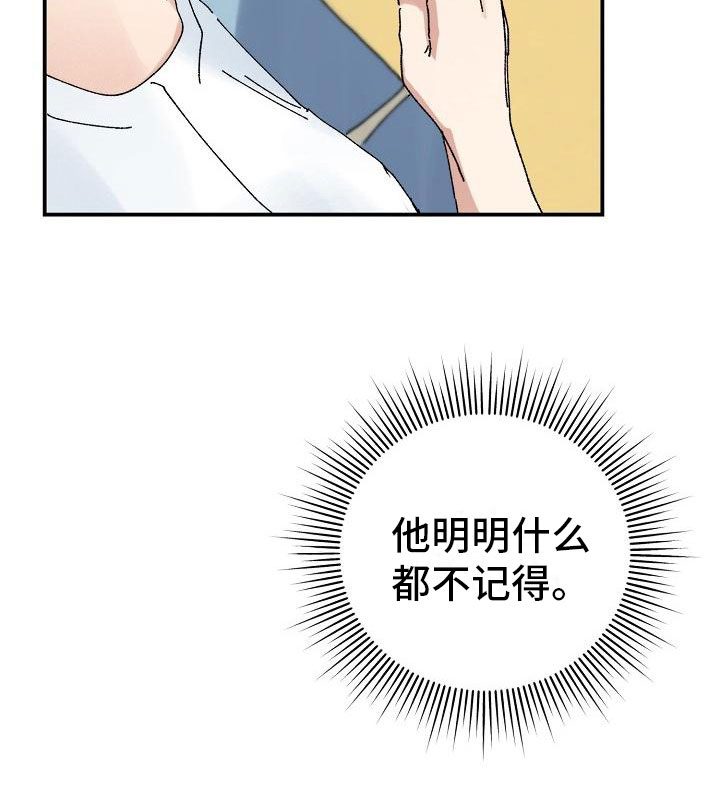 第13章：糖果25