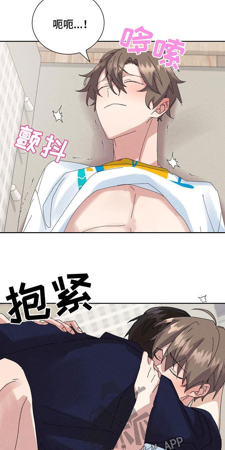 第52章：【番外】幸福19