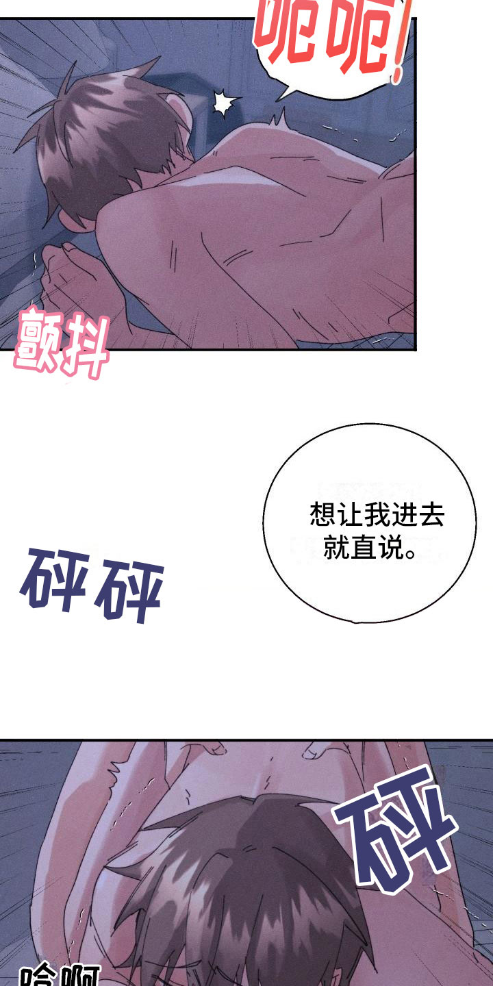 第10章：完了11