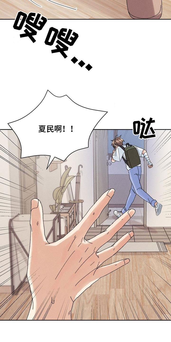 第27章：欺骗17