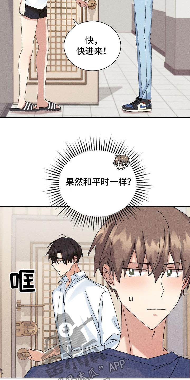 第41章：得偿所愿5