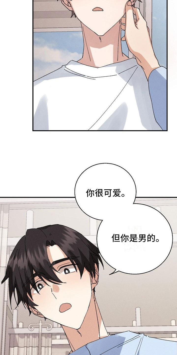 第3章：同居2