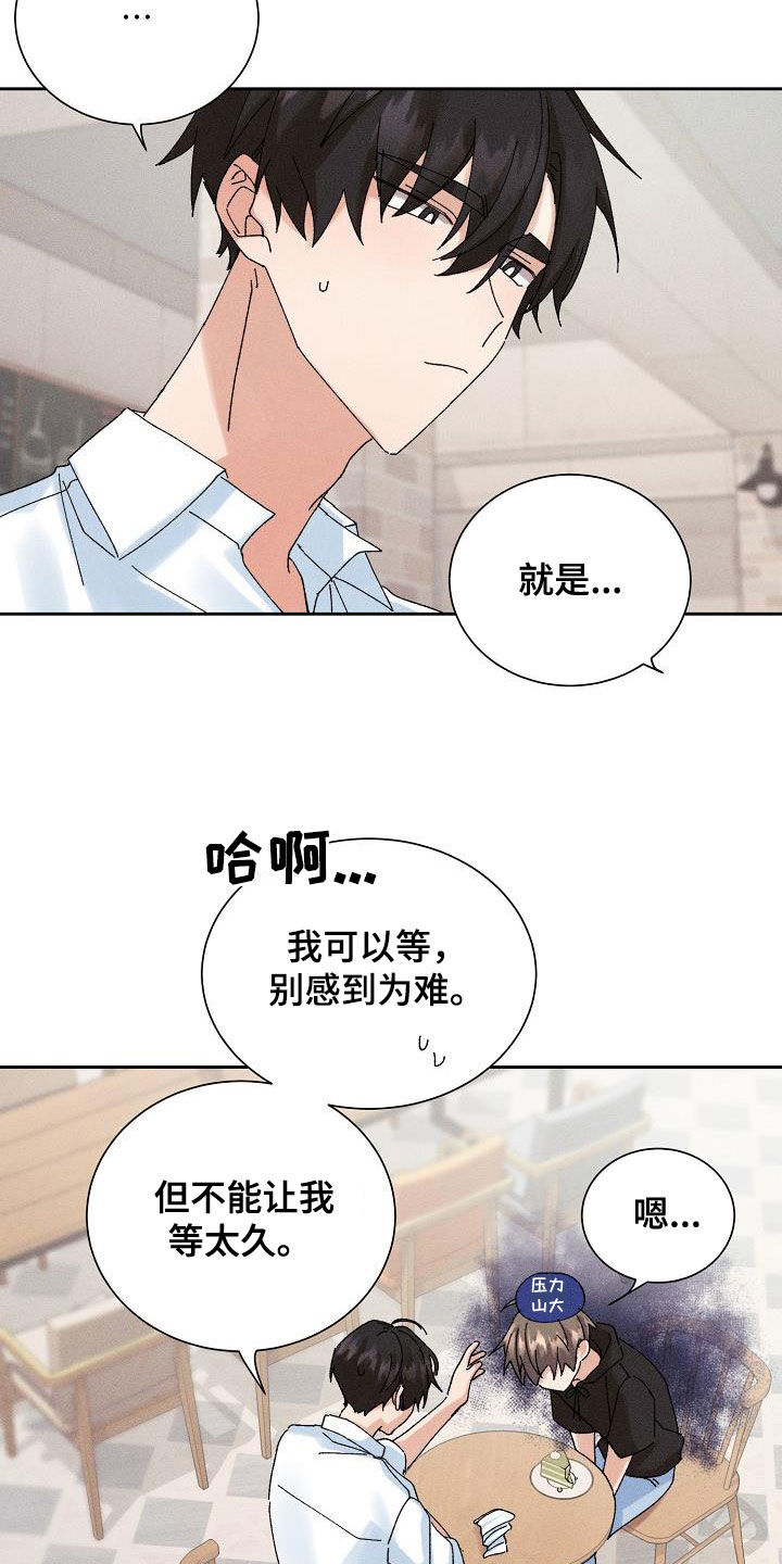 第43章：【番外】准备惊喜12