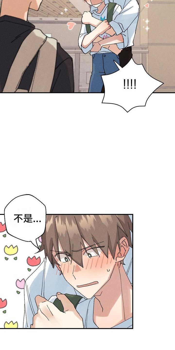 第5章：无法面对24