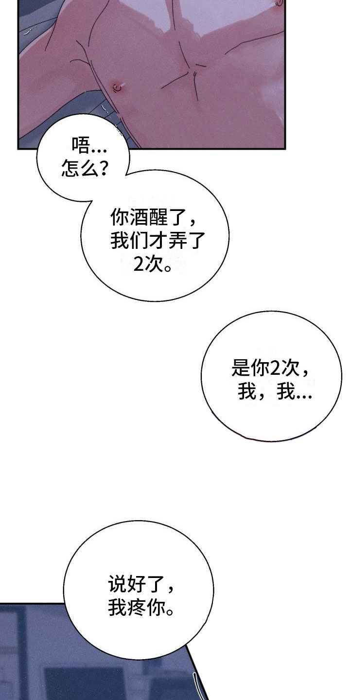 第10章：完了7