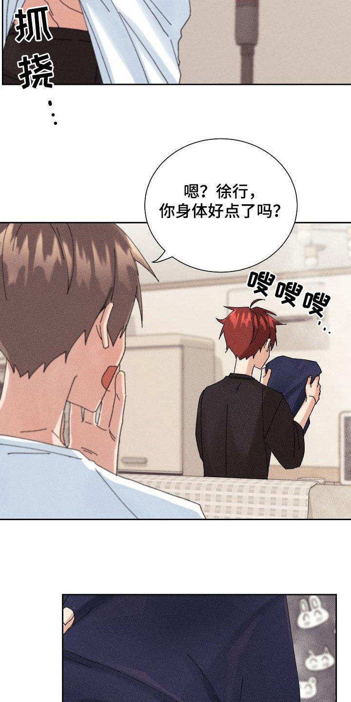 第23章：快递7