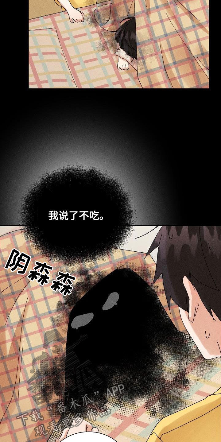 第37章：预谋19